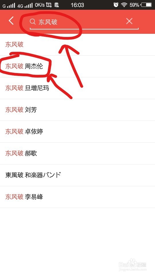 全民k歌怎么K歌