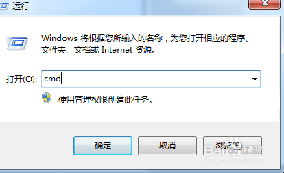 怎么将来Win7桌面上图标设置的大一些