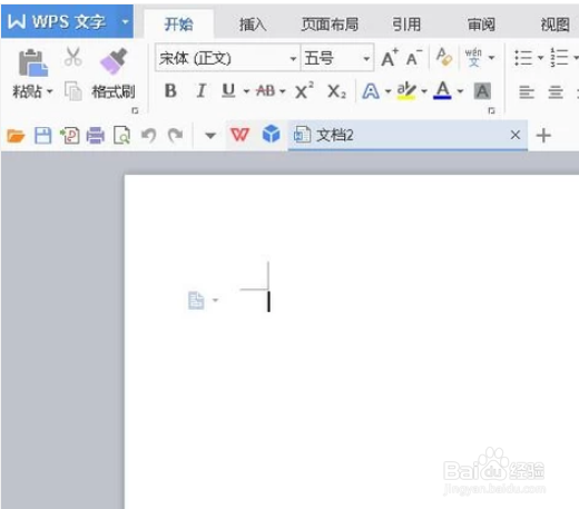 如何设置WPS文档多页或单面显示呢