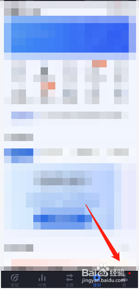 中签了不想买怎么办