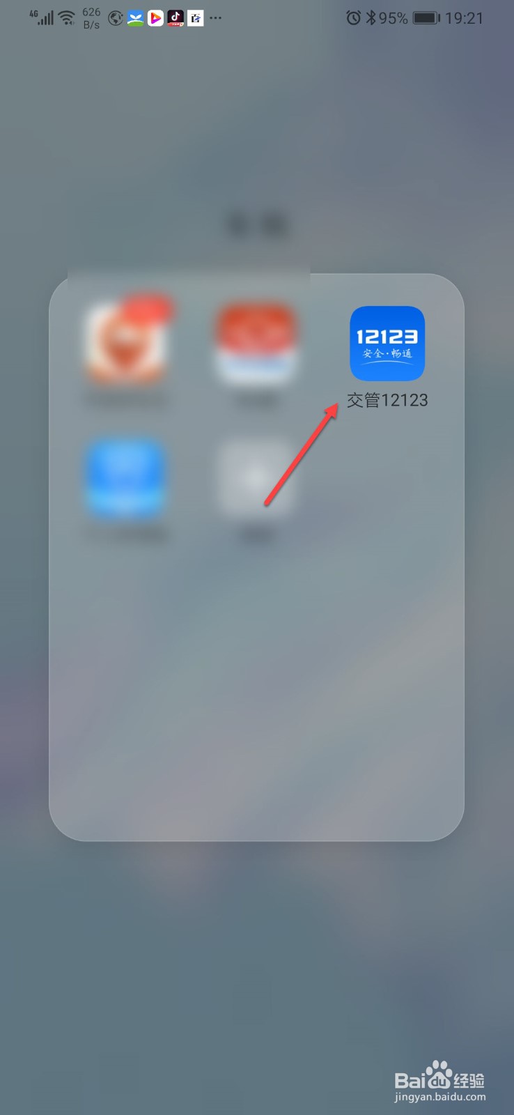 两年的车怎么领年检标志