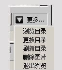 如何将截图自动保存到同一个特定目录