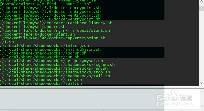 linux命令行之文件操作