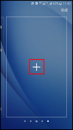 Samsung Galaxy J3 Pro SM-J3110(5.1.1)如何在简易模式下添加/删除应用程序图标?