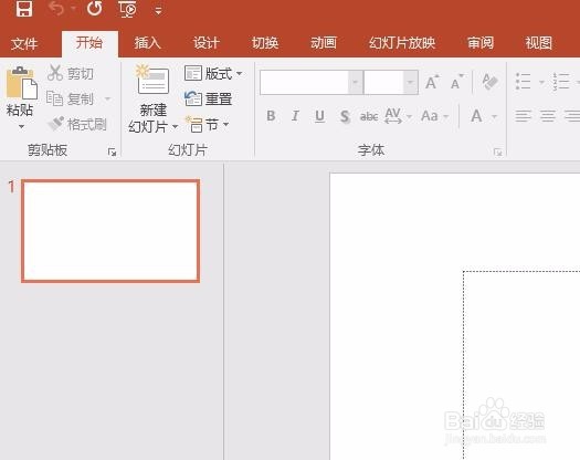 Office2016下载 安装 激活教程
