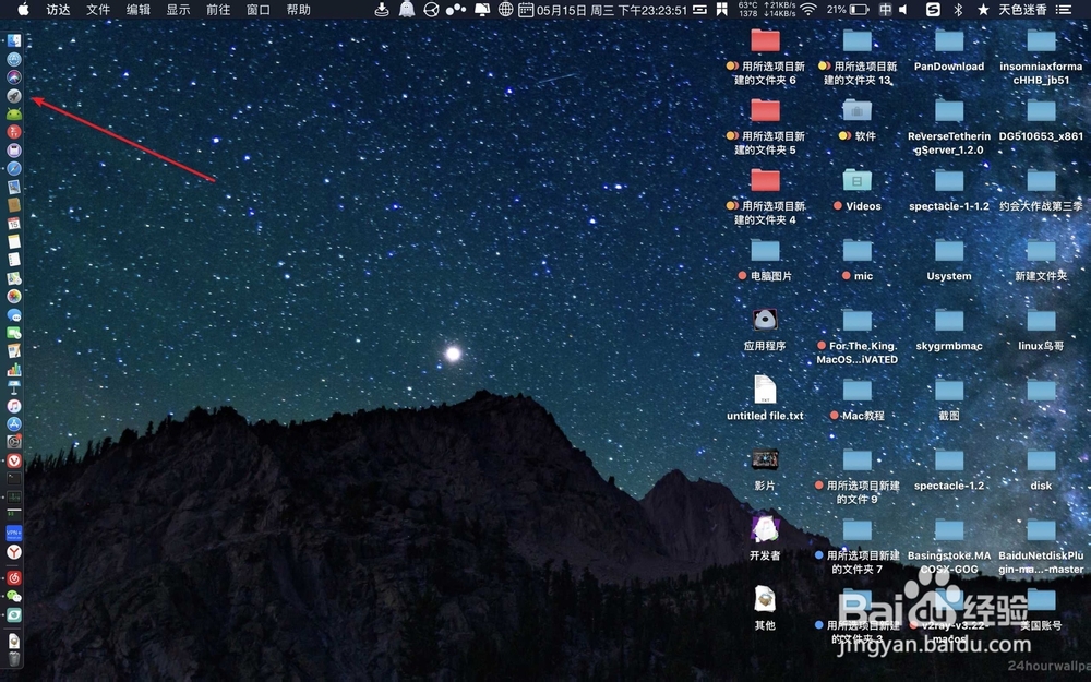 mac os x 怎么播放mp3