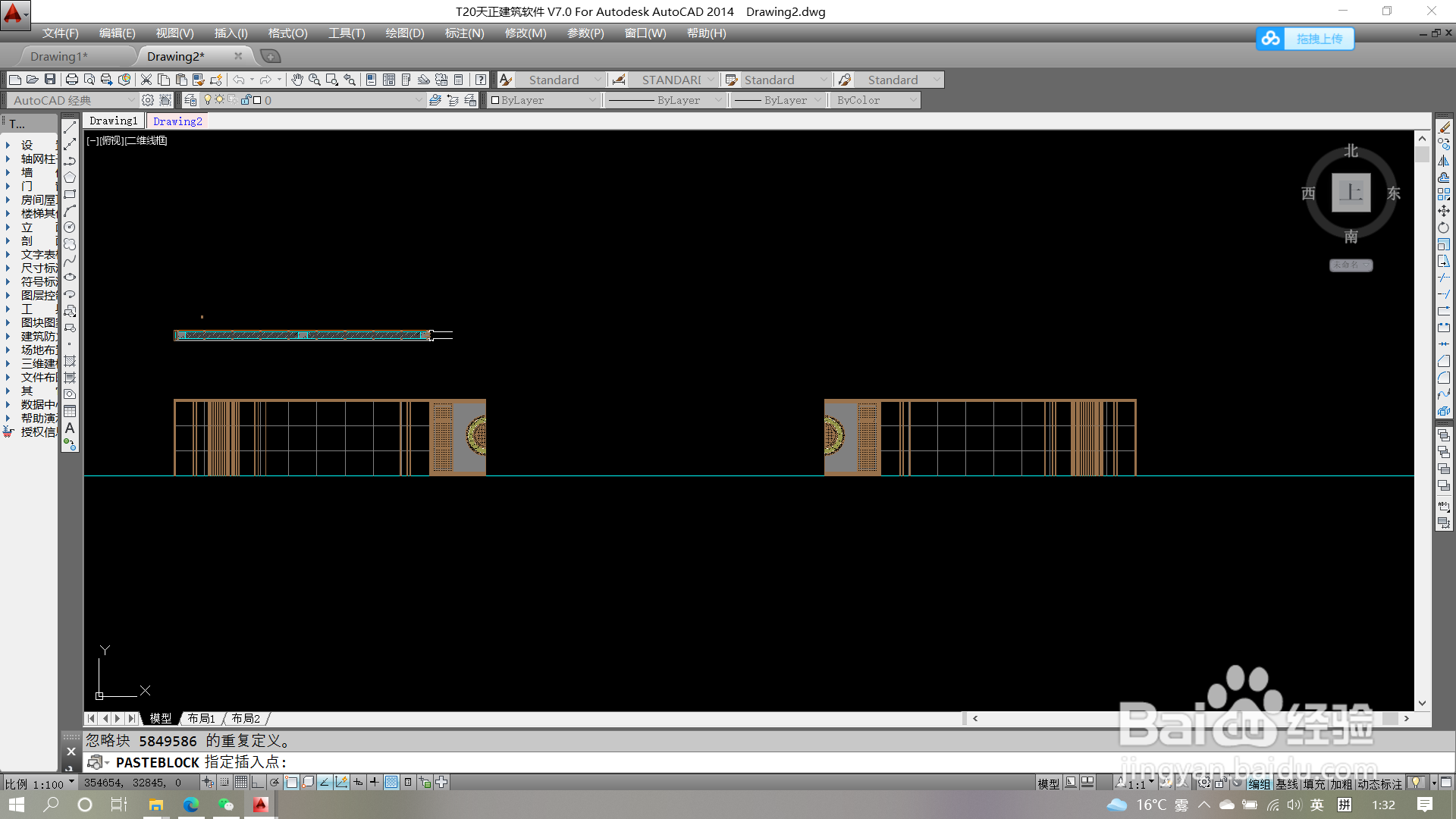 怎么把cad的图放到另一个cad里