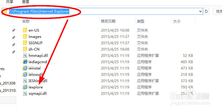 windows10怎样打开ie浏览器