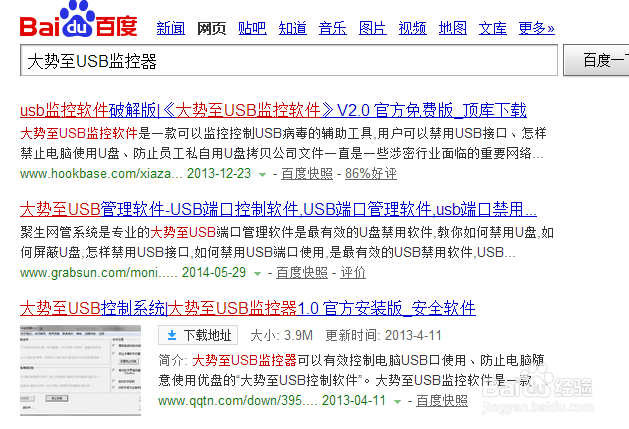 电脑不显示u盘图标怎么办