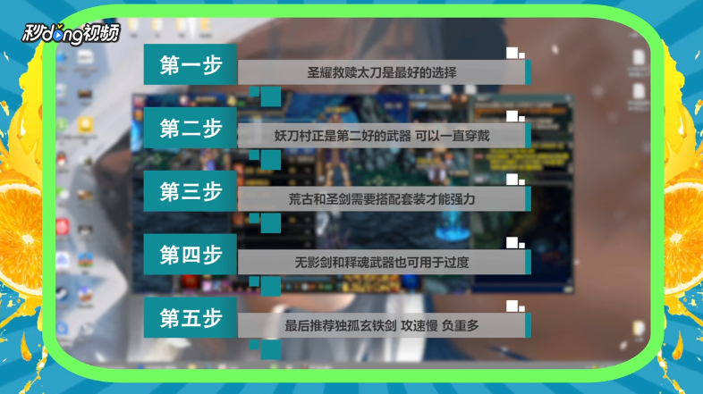 DNF狂战士最强武器怎么选择