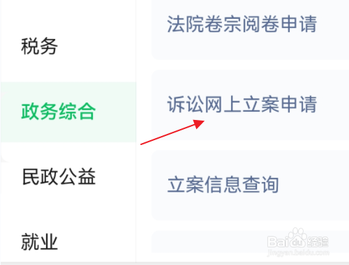 借款人不还钱怎么办