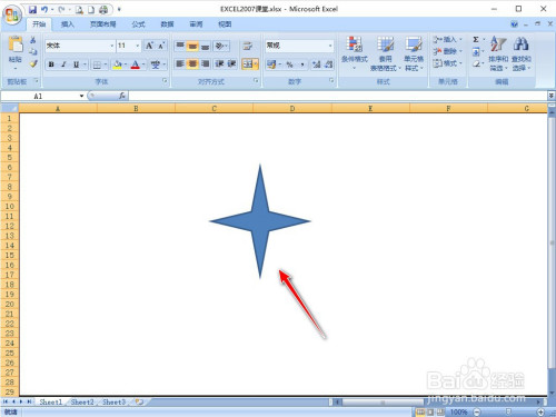 excel2007怎样插入十字星图案