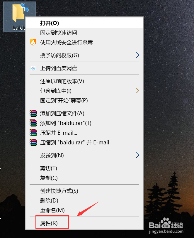 win10怎么加密文件夹