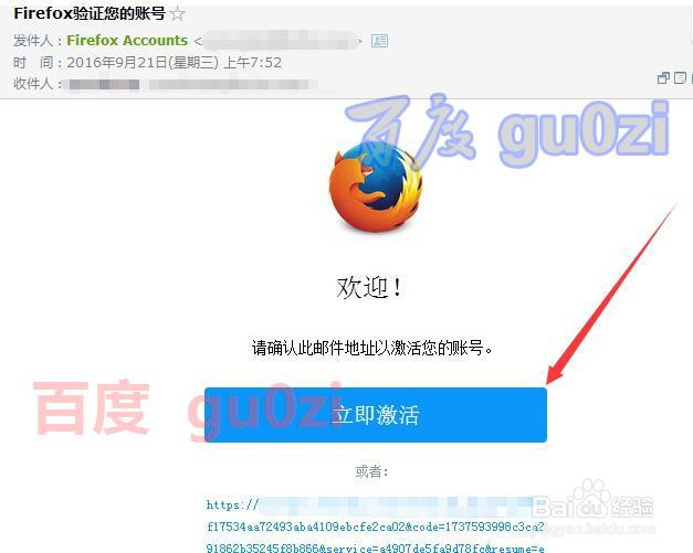 Firefox注册帐户附加add-ons开发组件方法
