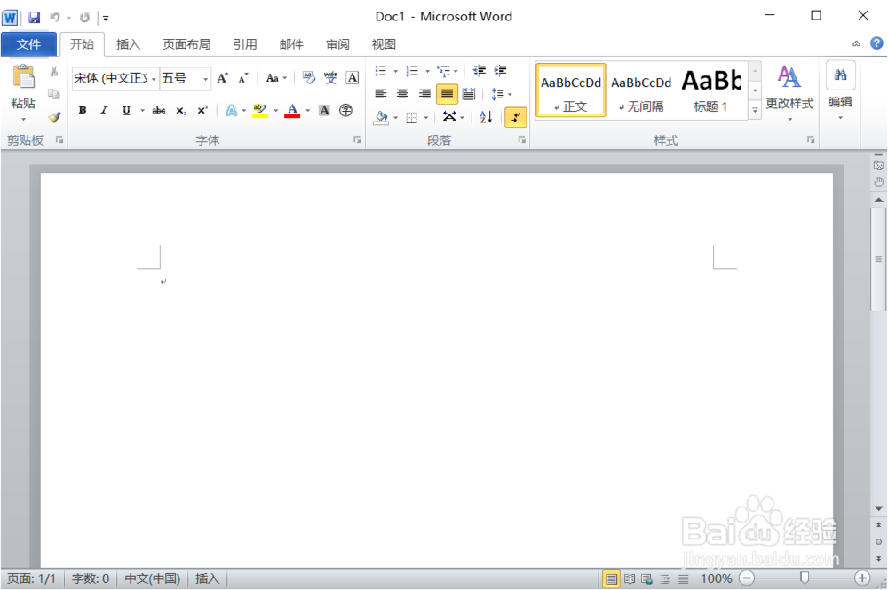 如何在word中画线? word2010中画线方法汇总