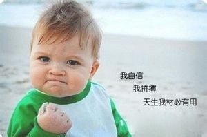 高考写作文如何提分