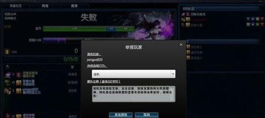 英雄联盟3分钟怎么投降