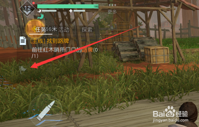 黎明觉醒怎么退出组队