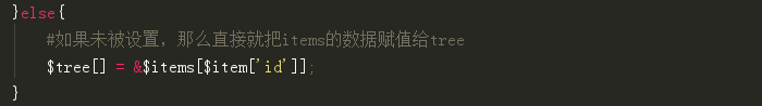 php实现无限级分类