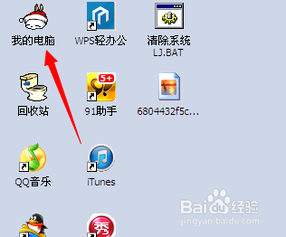 怎么关掉电脑的开机,关机声音