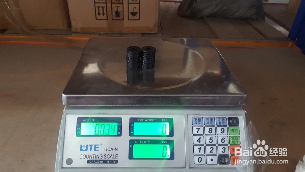 巧妙运用电子秤来称“数量”