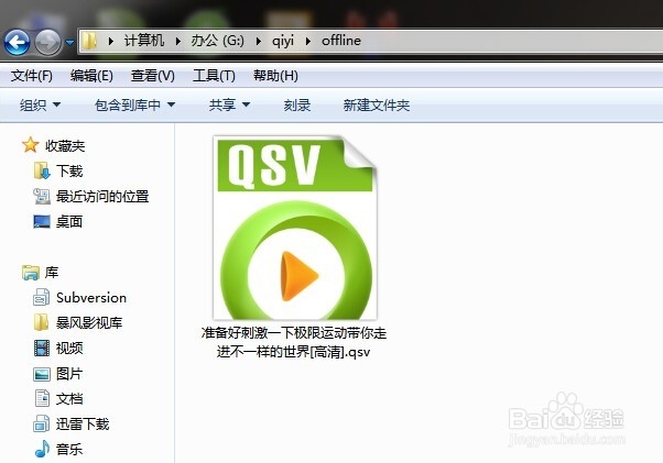 有些视频文件打不开,是怎么回事?