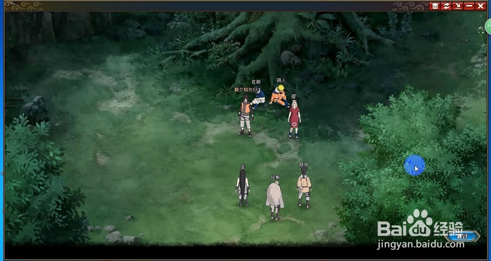 火影忍者OL剧情副本攻略：[16]全面战争