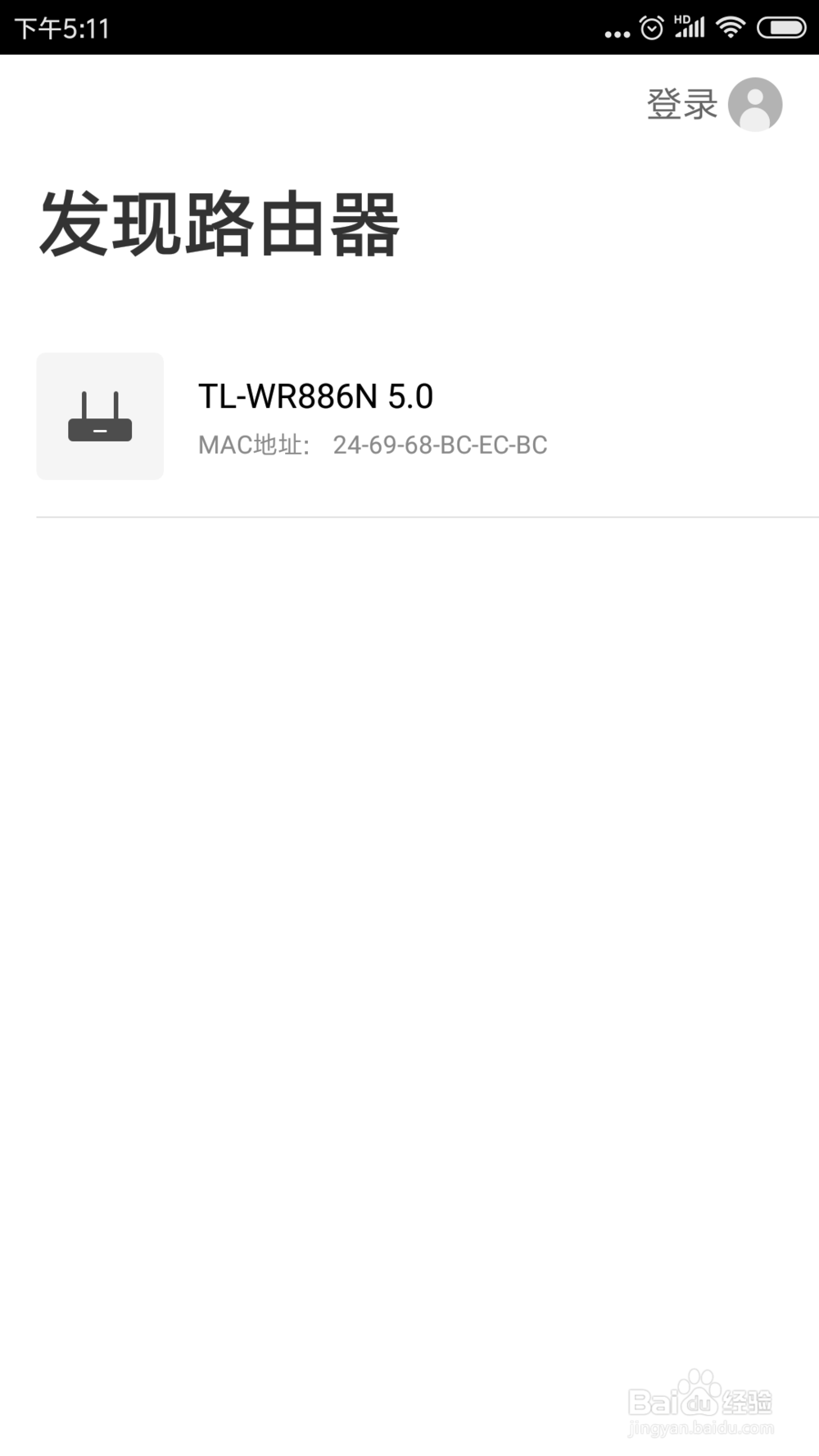 tp-link无线路由器WiFi如何防止别人蹭网