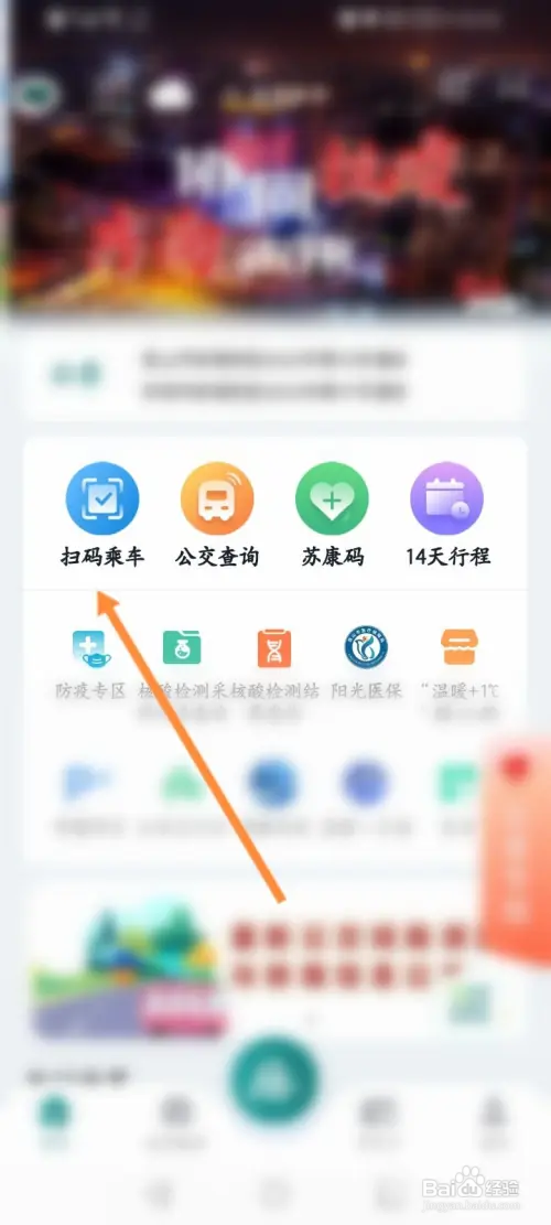 昆山市民如何注销退款