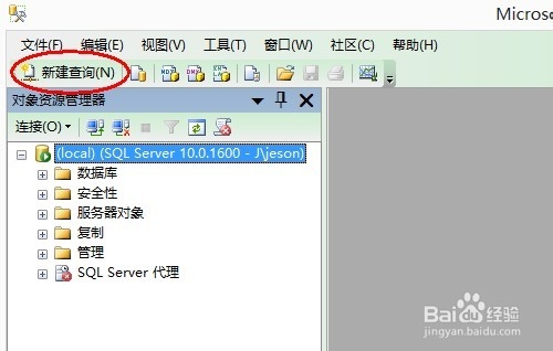 bak文件怎么打开