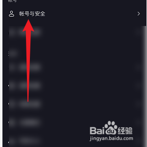 抖音怎样关闭保存登录信息