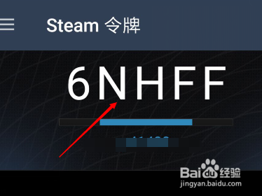 吃鸡登录输入令牌验证码怎么办