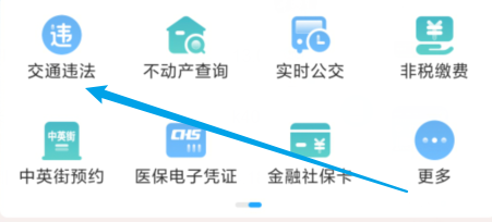 驾驶证有效期快到了怎么换证