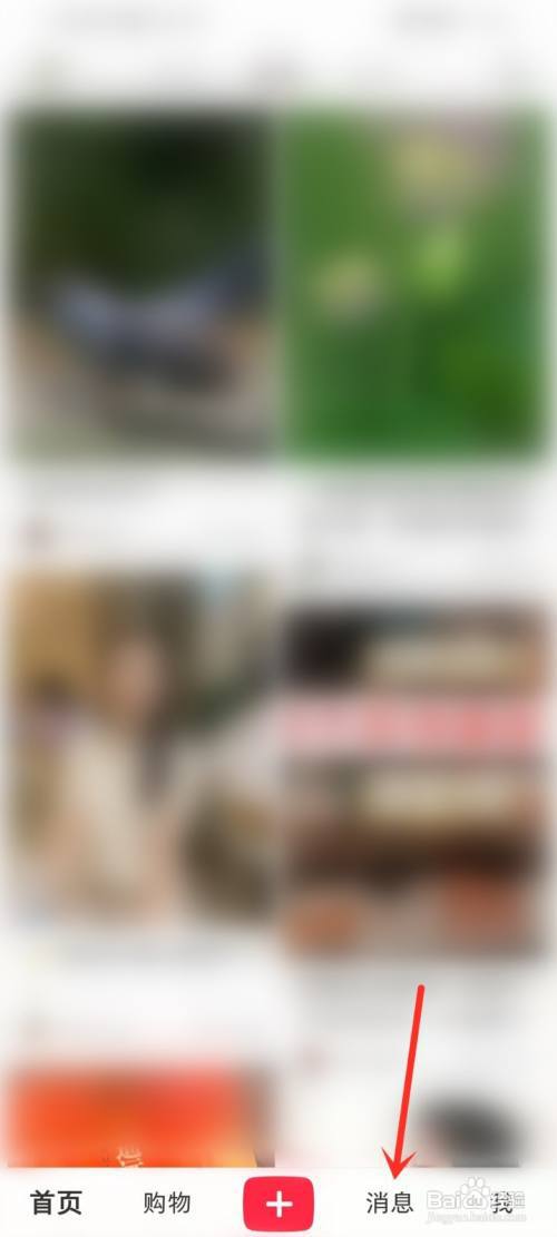 小红书群聊怎么创建