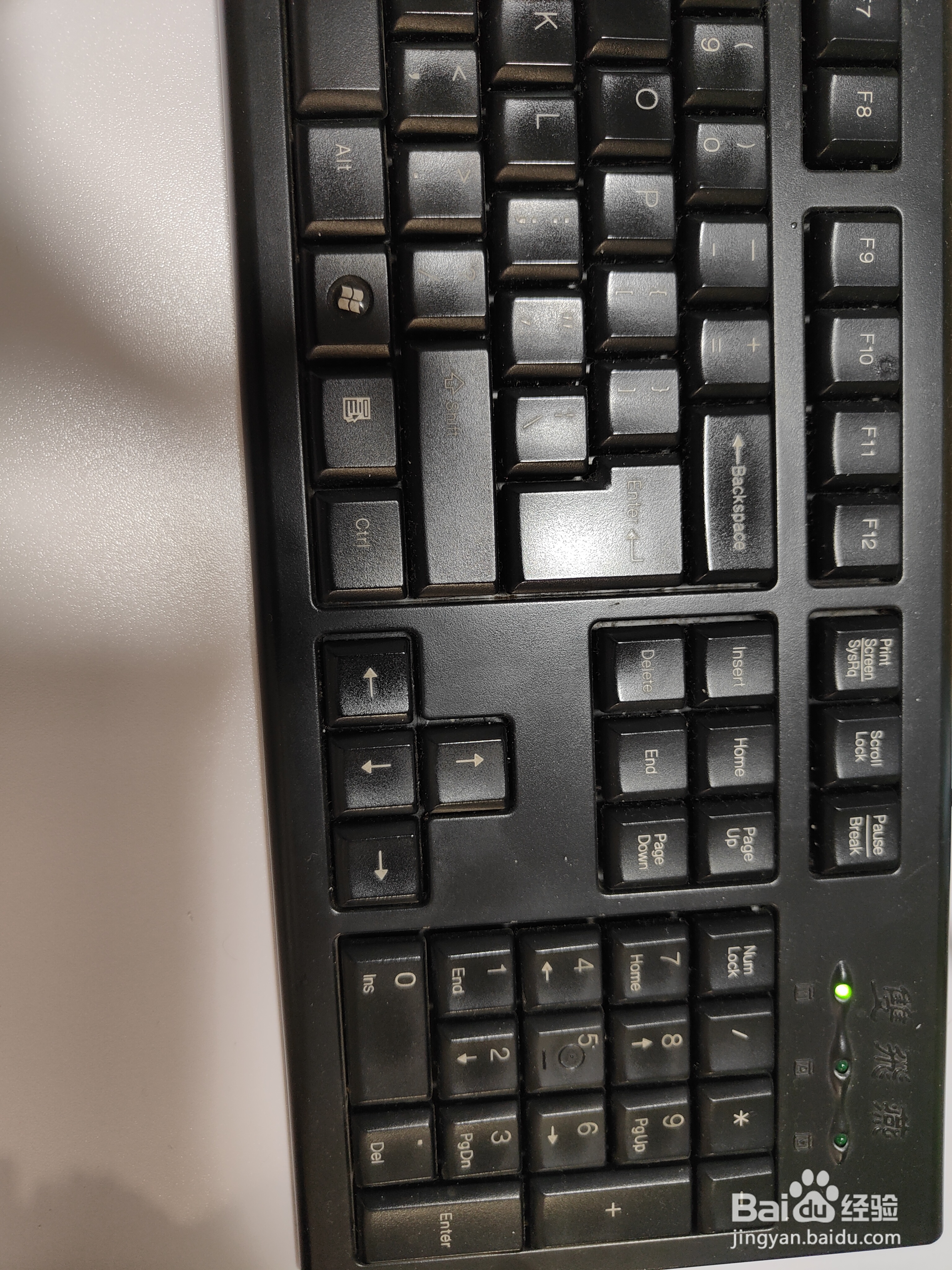 文档打一个字后面就少一个字