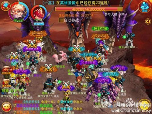 谷果游戏新《梦幻之城》末日审判