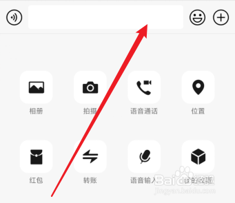 领导在群里拜年怎么回