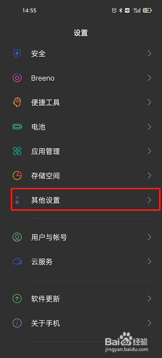 oppoReno7放大功能怎么用