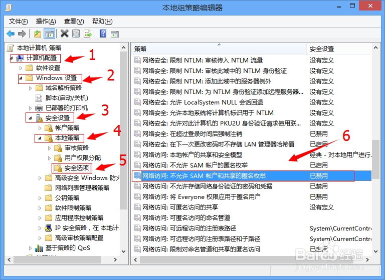 Win7 、Win8局域网共享详细教程(图文)