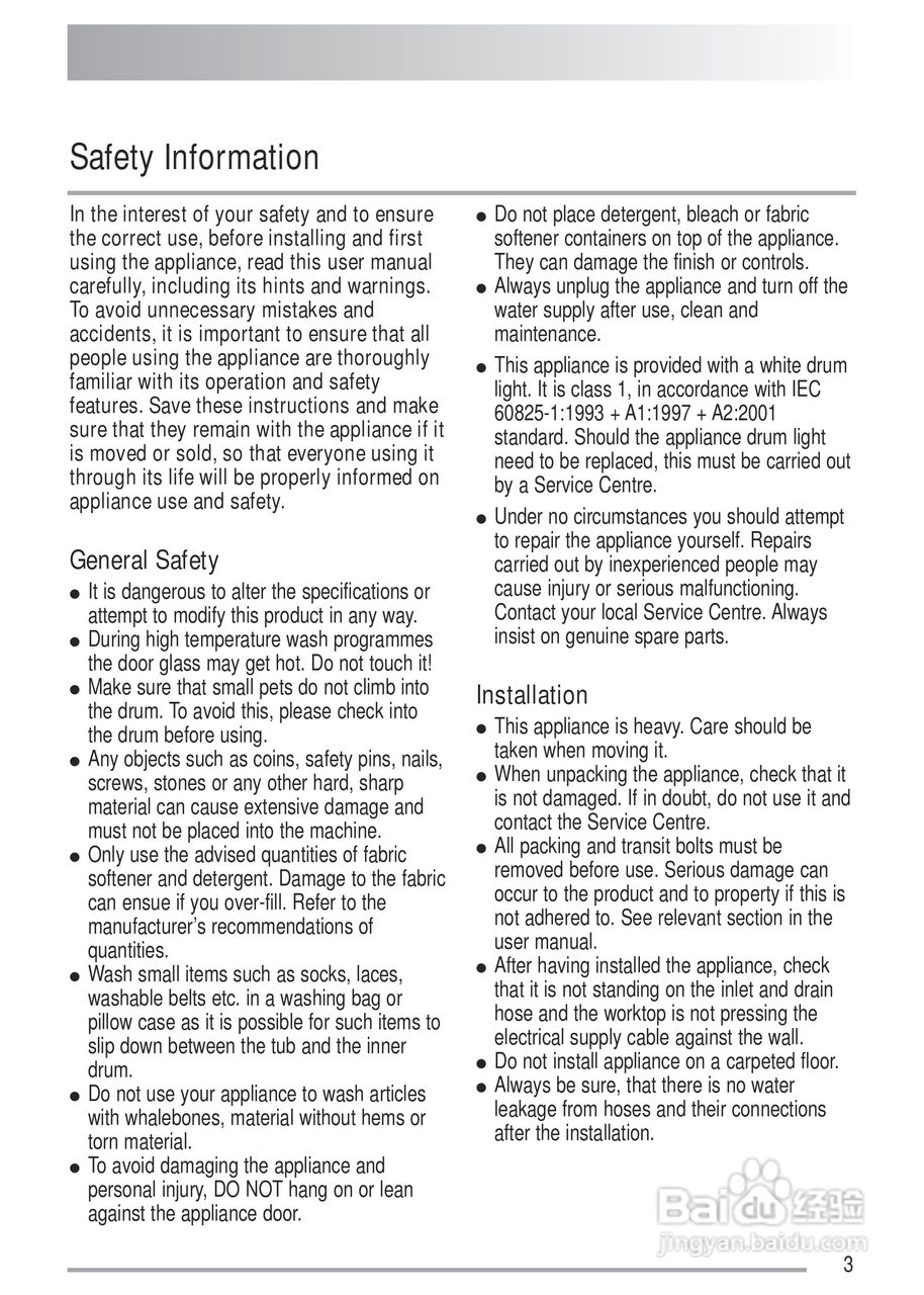 美国飞歌MFW12CEZHS型美式洗衣机说明书:[1]