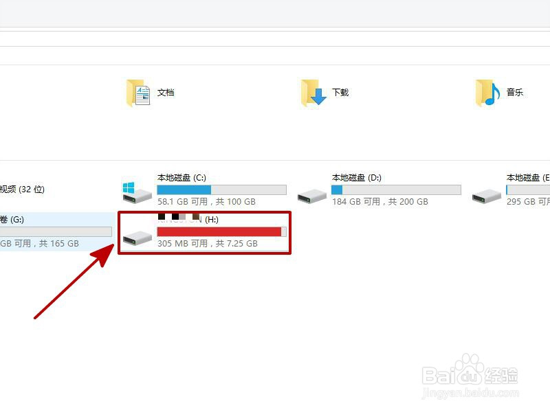 U盘格式FAT32、exFAT、NTFS如何相互转换