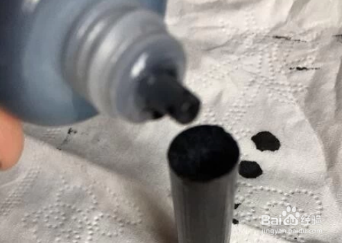 马克笔怎么补充墨水