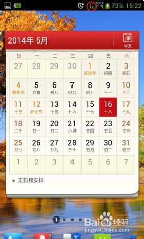 电信版中兴N5手机上网慢问题