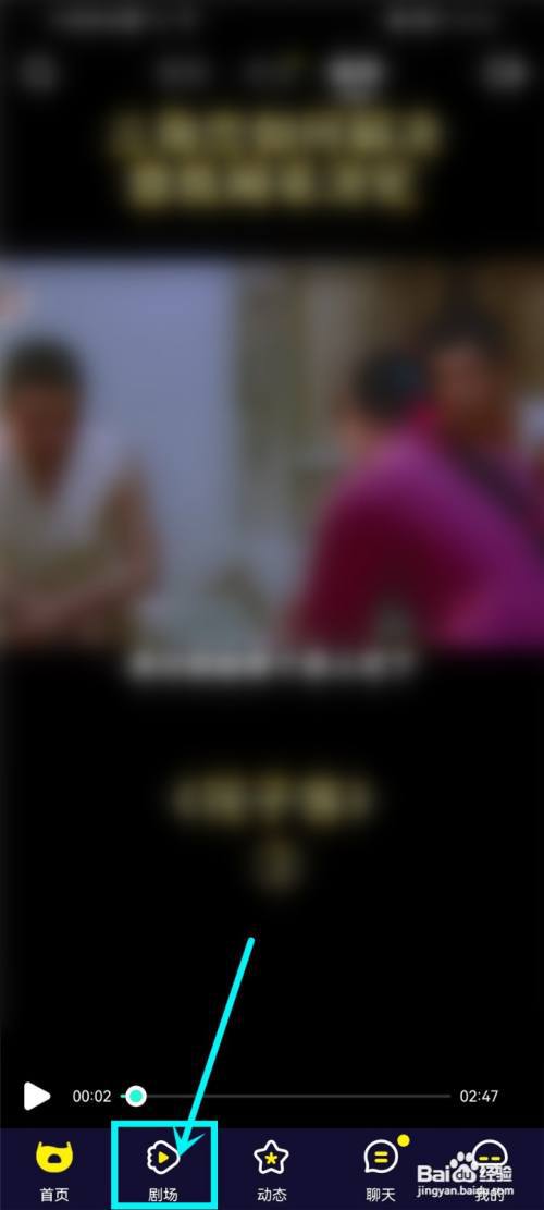 水母动漫app怎么订阅动漫?