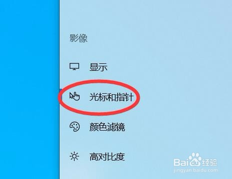 你看見界面的