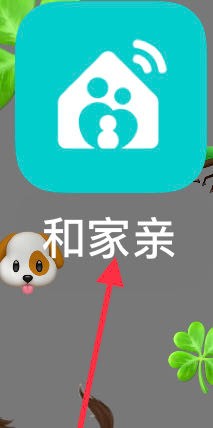 和家亲如何进行玩转设备