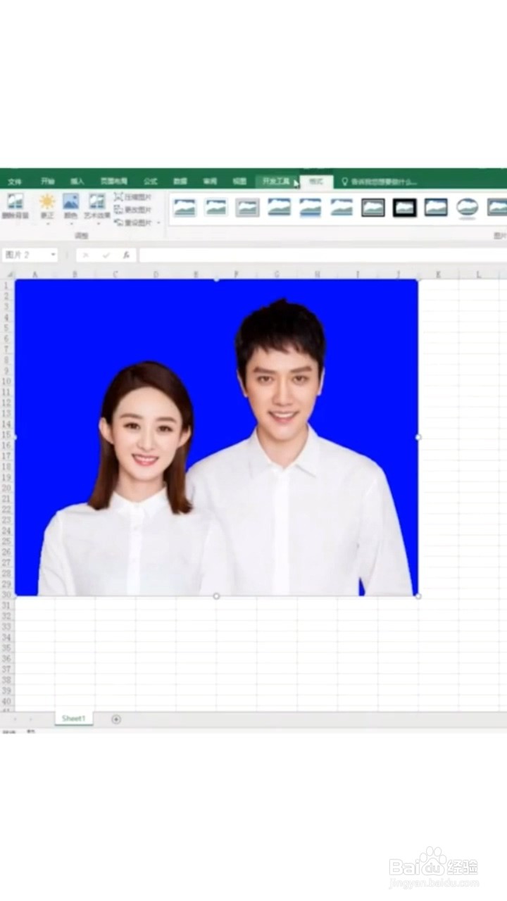 Excel如何更改图片背景色？