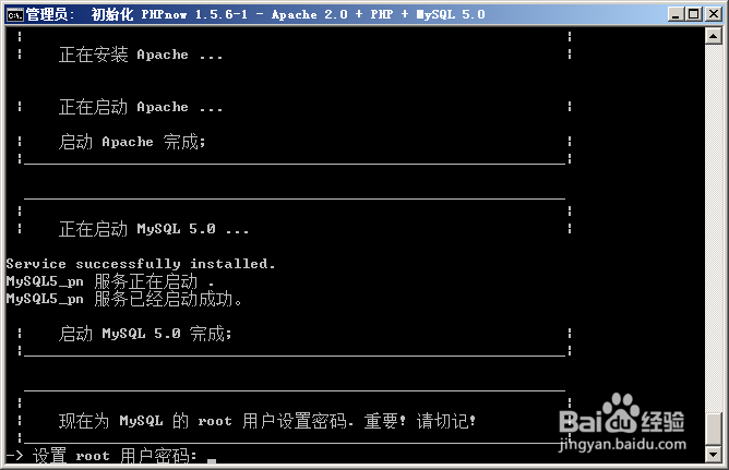 使用ServKit搭建本地PHP+Mysql环境
