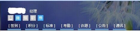 AIMS教你一步找到你的下属员工