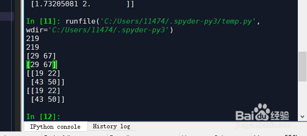 python中numpy的数组数学运算